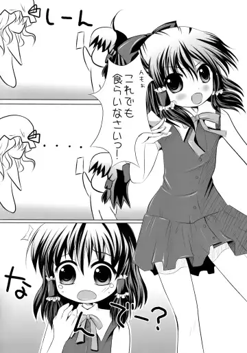 [Maki - Souda Gumi] Shoujo-tachi no Missetsu na Himegoto Fhentai - Page 87