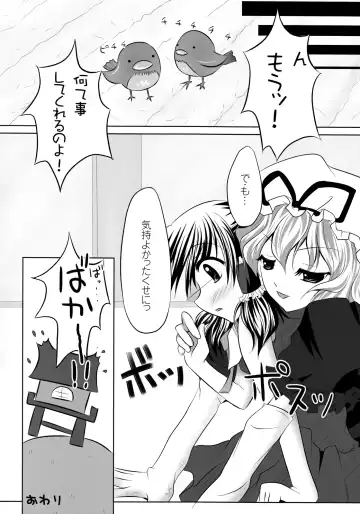 [Maki - Souda Gumi] Shoujo-tachi no Missetsu na Himegoto Fhentai - Page 97