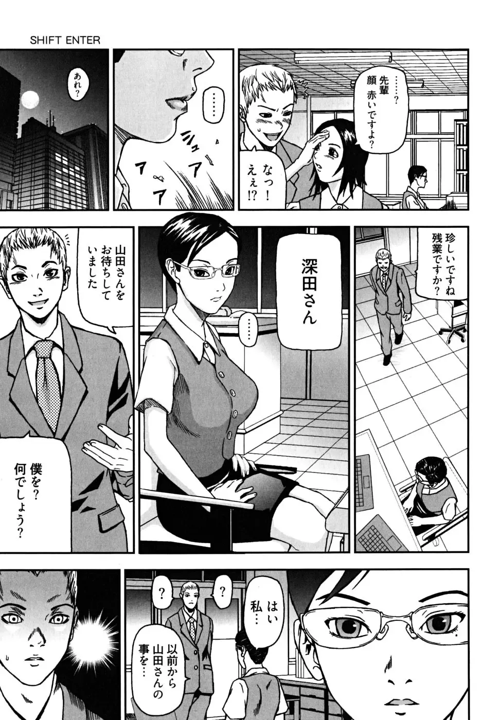 [Nakajima Daizaemon] U-Chikubi Fhentai - Page 123