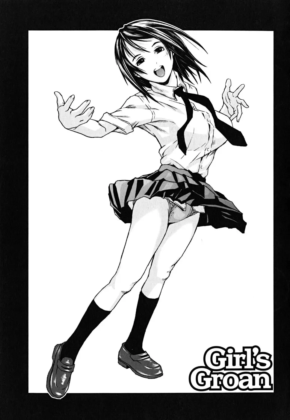 [Nakajima Daizaemon] U-Chikubi Fhentai - Page 25