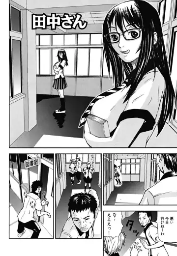 [Nakajima Daizaemon] U-Chikubi Fhentai - Page 10