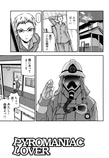 [Nakajima Daizaemon] U-Chikubi Fhentai - Page 105