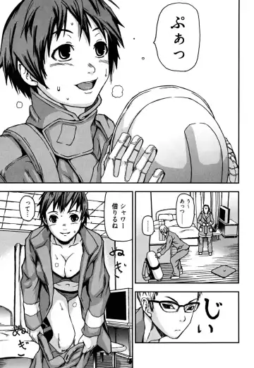 [Nakajima Daizaemon] U-Chikubi Fhentai - Page 107