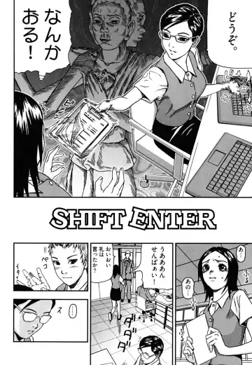[Nakajima Daizaemon] U-Chikubi Fhentai - Page 122