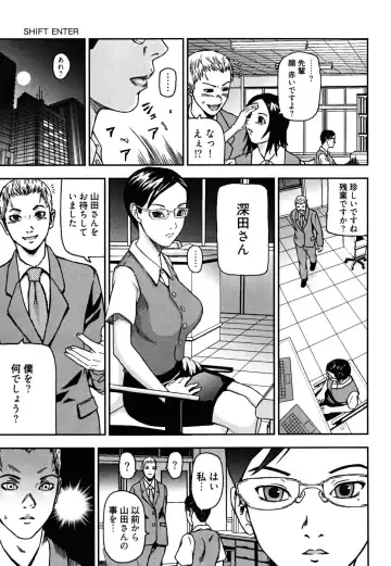 [Nakajima Daizaemon] U-Chikubi Fhentai - Page 123