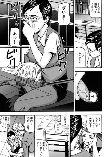 [Nakajima Daizaemon] U-Chikubi Fhentai - Page 127