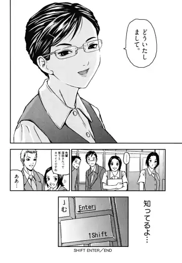 [Nakajima Daizaemon] U-Chikubi Fhentai - Page 136