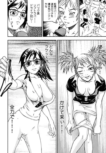 [Nakajima Daizaemon] U-Chikubi Fhentai - Page 140