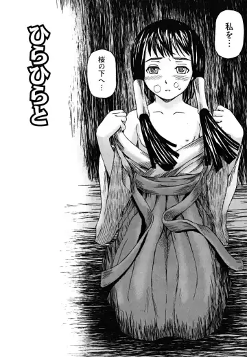 [Nakajima Daizaemon] U-Chikubi Fhentai - Page 154