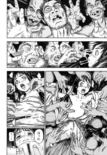 [Nakajima Daizaemon] U-Chikubi Fhentai - Page 156