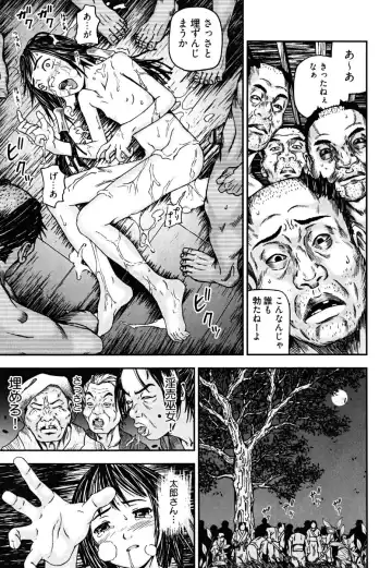 [Nakajima Daizaemon] U-Chikubi Fhentai - Page 167