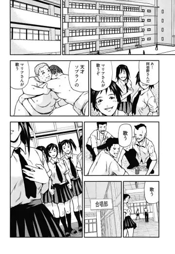 [Nakajima Daizaemon] U-Chikubi Fhentai - Page 26