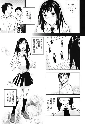 [Nakajima Daizaemon] U-Chikubi Fhentai - Page 29