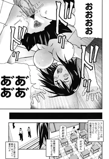 [Nakajima Daizaemon] U-Chikubi Fhentai - Page 39