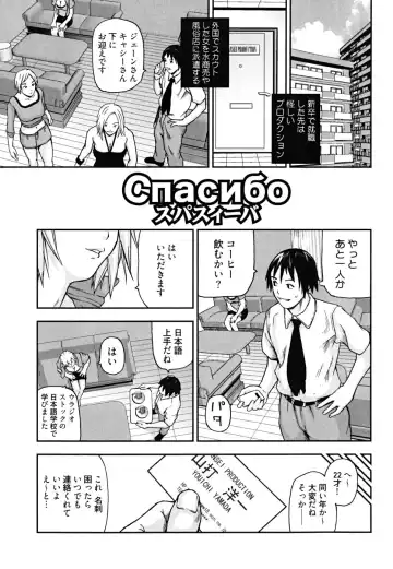 [Nakajima Daizaemon] U-Chikubi Fhentai - Page 57