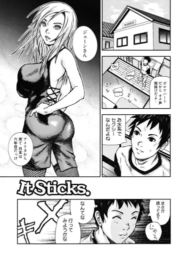 [Nakajima Daizaemon] U-Chikubi Fhentai - Page 73