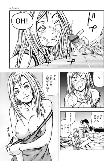 [Nakajima Daizaemon] U-Chikubi Fhentai - Page 77