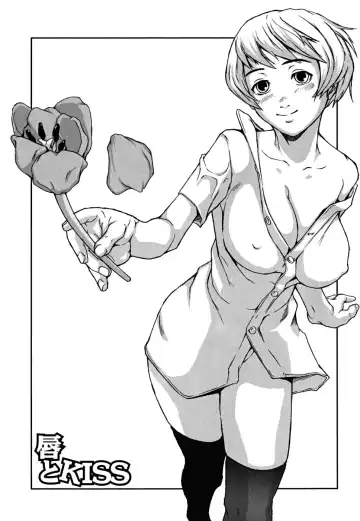 [Nakajima Daizaemon] U-Chikubi Fhentai - Page 89