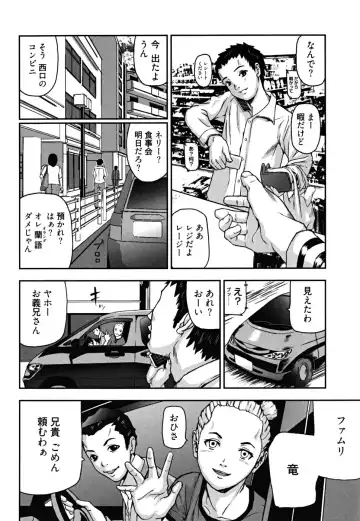 [Nakajima Daizaemon] U-Chikubi Fhentai - Page 90