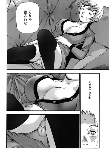 [Nakajima Daizaemon] U-Chikubi Fhentai - Page 94