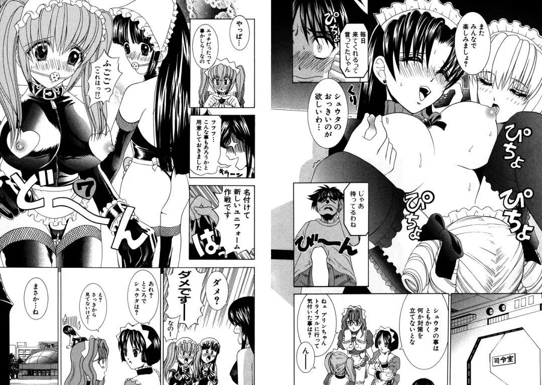 [Hinoki Kazushi] Famiresu Senshi Purin Vol.3 Fhentai - Page 9