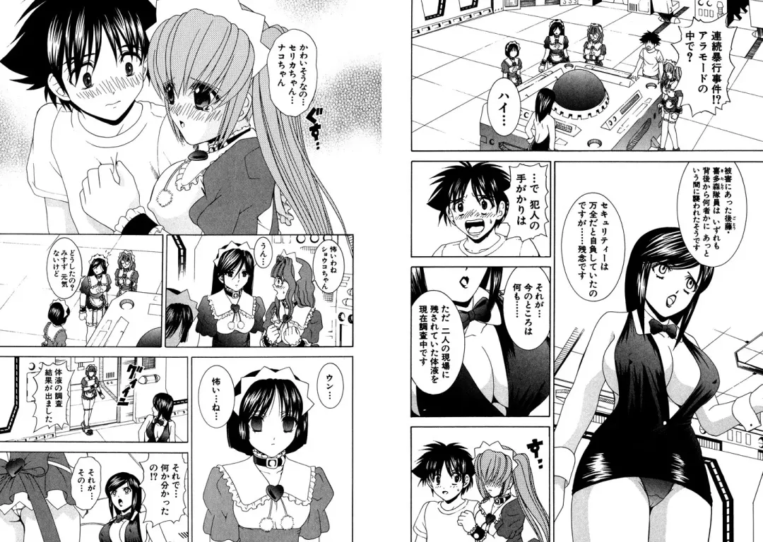 [Hinoki Kazushi] Famiresu Senshi Purin Vol.3 Fhentai - Page 94