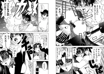 [Hinoki Kazushi] Famiresu Senshi Purin Vol.3 Fhentai - Page 13