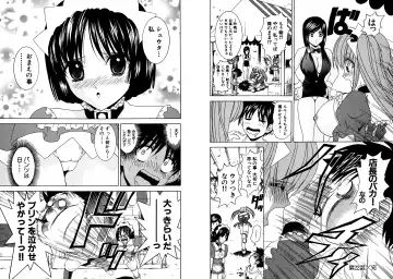 [Hinoki Kazushi] Famiresu Senshi Purin Vol.3 Fhentai - Page 69