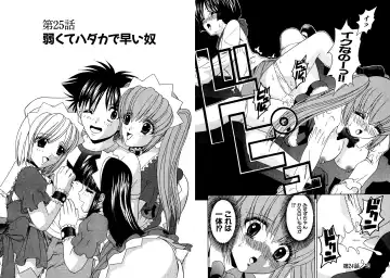 [Hinoki Kazushi] Famiresu Senshi Purin Vol.3 Fhentai - Page 90