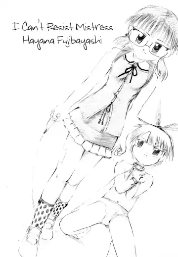 [Kuloamaki] Fujibayashi Hayana-sama niwa Sakaraenai! | I Can't Resist Mistress Hayana Fujibayashi! - Fhentai