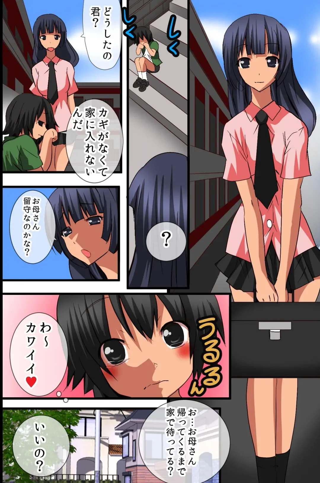 [Tamposa] Ningen Kagu no Tsukurikata Fhentai - Page 19