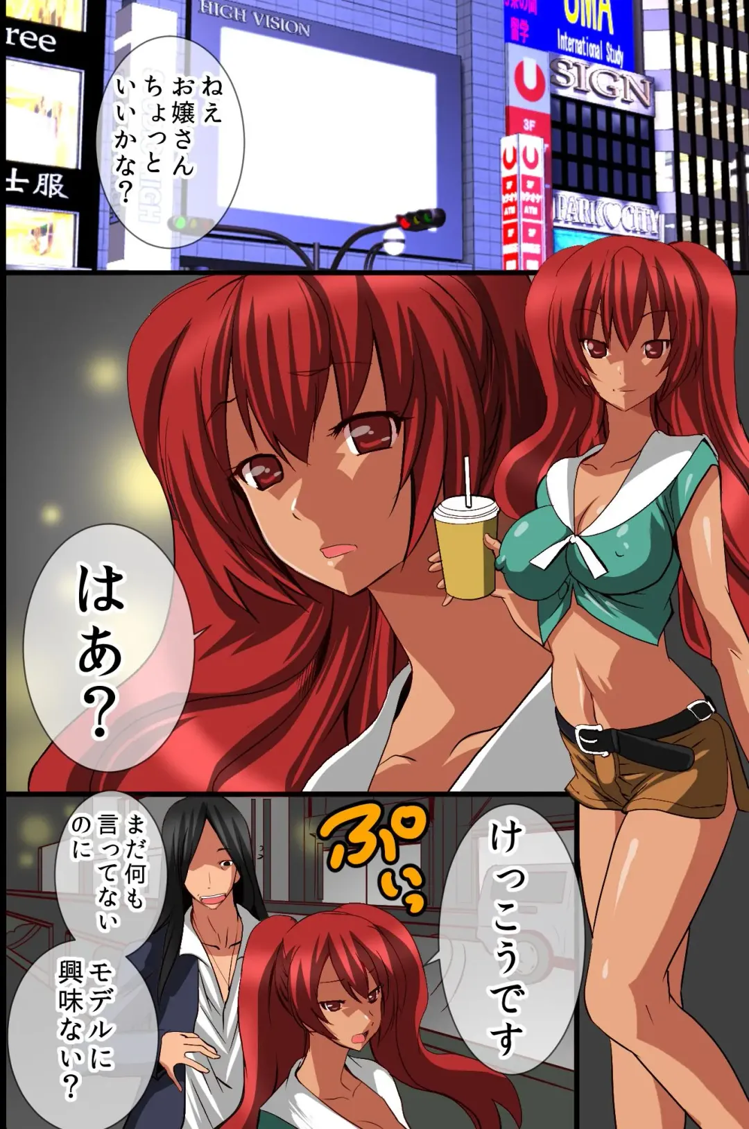 [Tamposa] Ningen Kagu no Tsukurikata Fhentai - Page 3