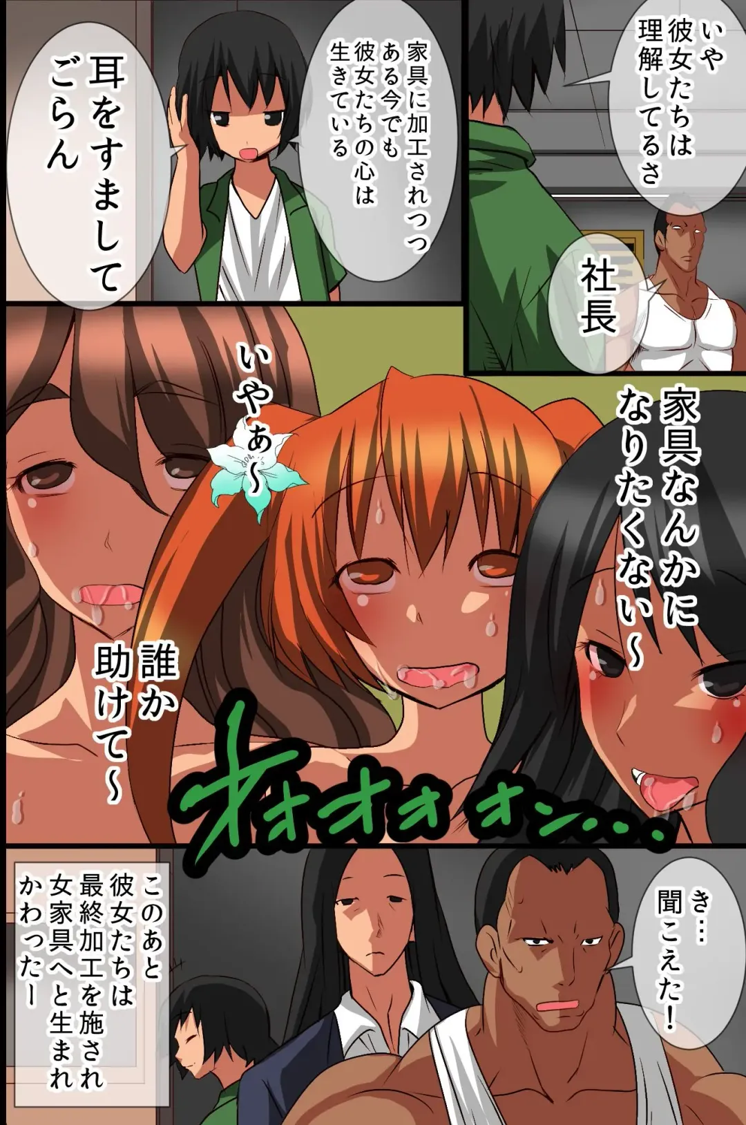 [Tamposa] Ningen Kagu no Tsukurikata Fhentai - Page 65