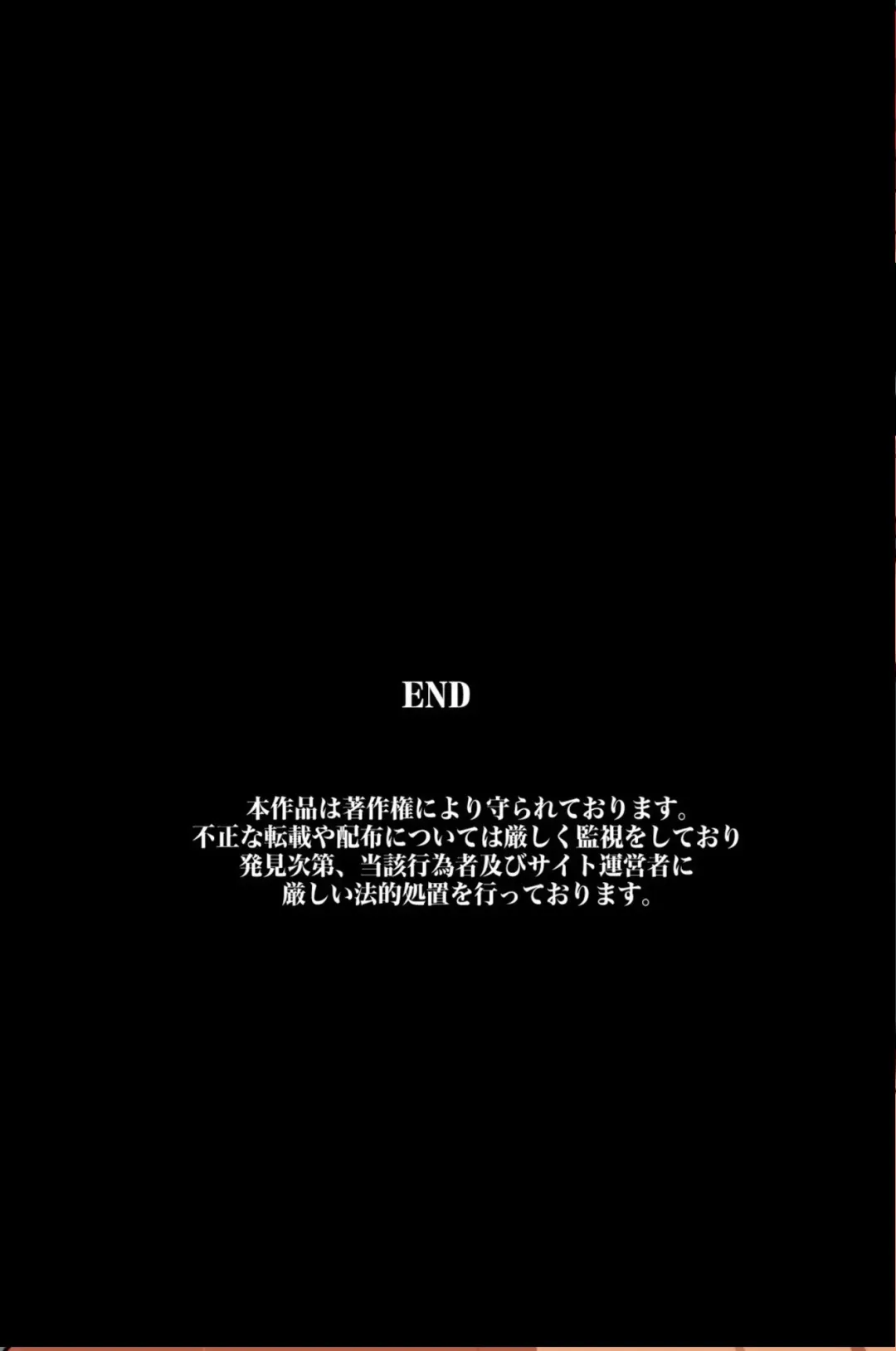 [Tamposa] Ningen Kagu no Tsukurikata Fhentai - Page 67