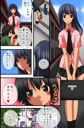 [Tamposa] Ningen Kagu no Tsukurikata Fhentai - Page 19