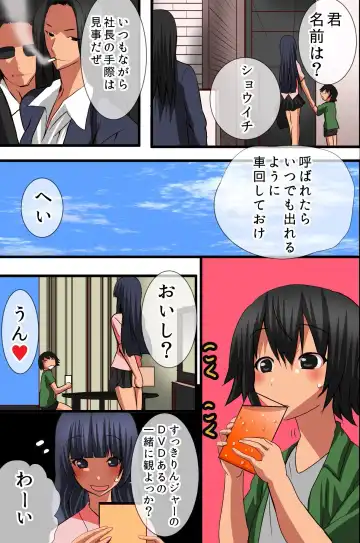 [Tamposa] Ningen Kagu no Tsukurikata Fhentai - Page 20