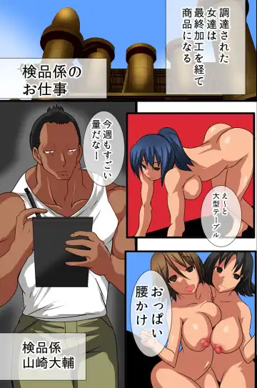 [Tamposa] Ningen Kagu no Tsukurikata Fhentai - Page 46