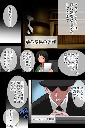 [Tamposa] Ningen Kagu no Tsukurikata Fhentai - Page 55