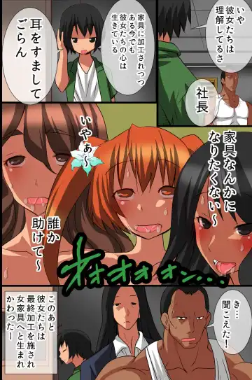 [Tamposa] Ningen Kagu no Tsukurikata Fhentai - Page 65