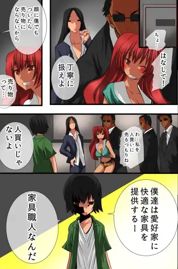 [Tamposa] Ningen Kagu no Tsukurikata Fhentai - Page 8