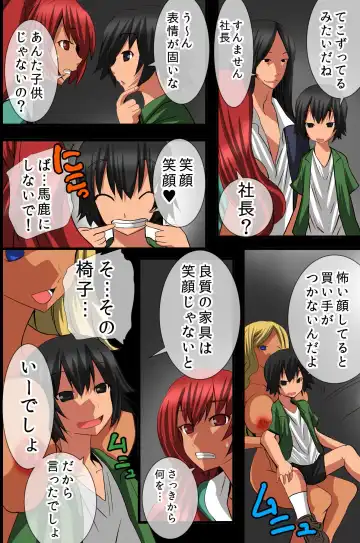 [Tamposa] Ningen Kagu no Tsukurikata Fhentai - Page 9