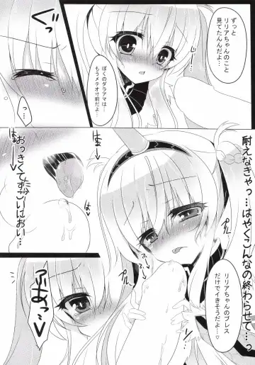 [Suzunone Rena] Seikou no Akashi Fhentai - Page 11