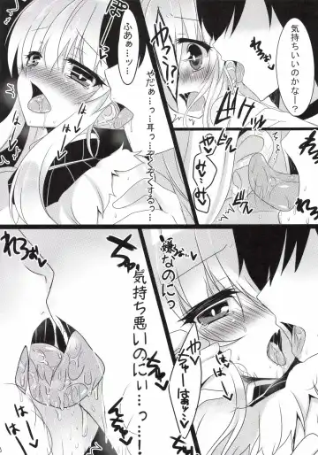 [Suzunone Rena] Seikou no Akashi Fhentai - Page 19