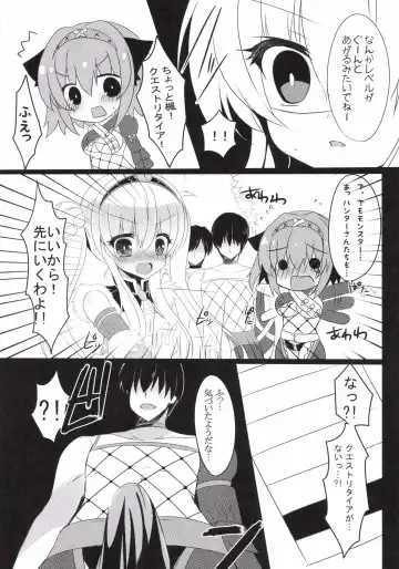 [Suzunone Rena] Seikou no Akashi Fhentai - Page 7