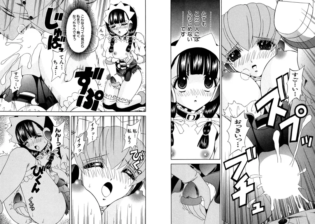 [Hinoki Kazushi] Famiresu Senshi Purin Vol.4 Fhentai - Page 104