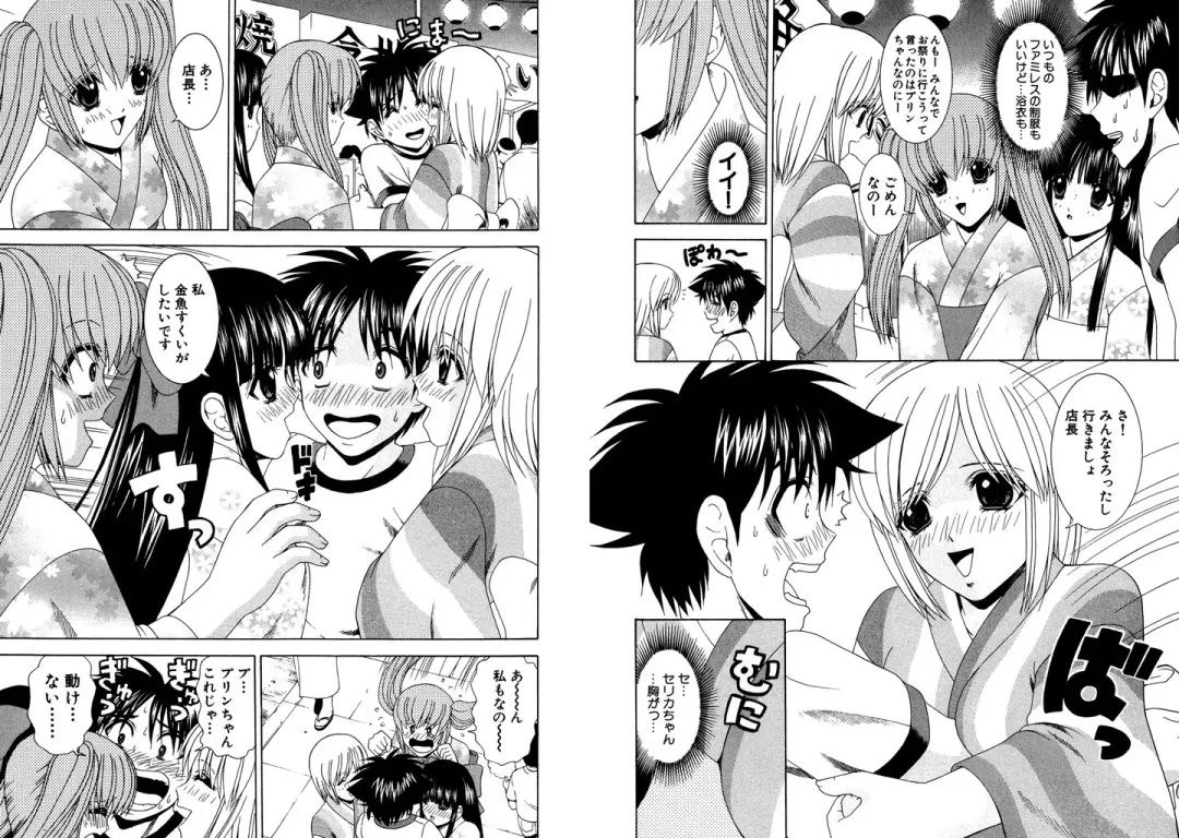 [Hinoki Kazushi] Famiresu Senshi Purin Vol.4 Fhentai - Page 29