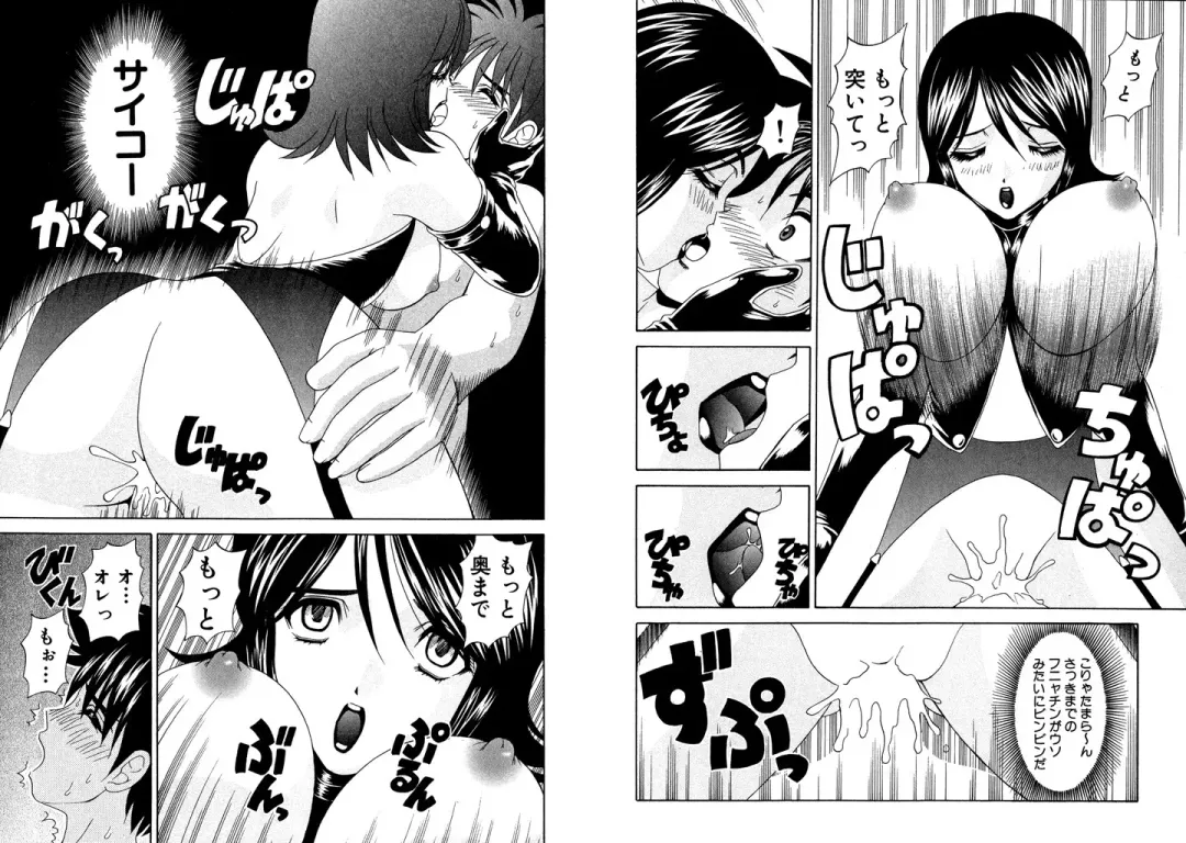 [Hinoki Kazushi] Famiresu Senshi Purin Vol.4 Fhentai - Page 51