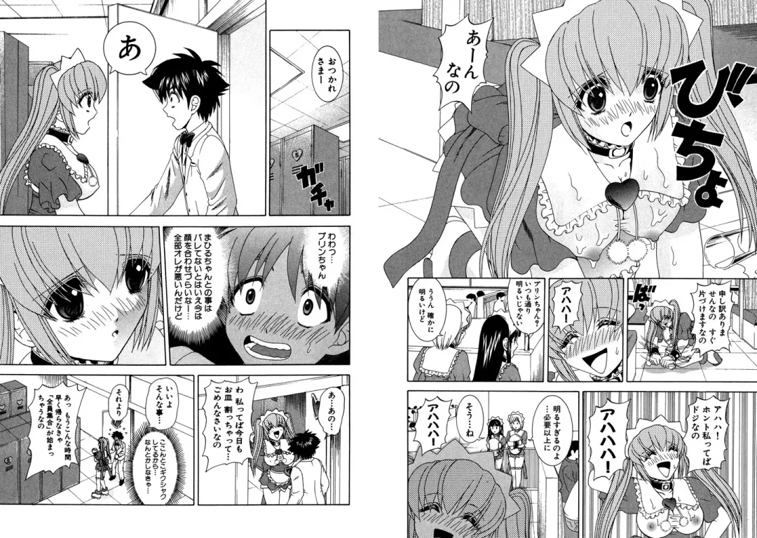 [Hinoki Kazushi] Famiresu Senshi Purin Vol.4 Fhentai - Page 98