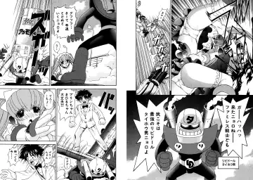 [Hinoki Kazushi] Famiresu Senshi Purin Vol.4 Fhentai - Page 101