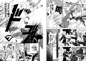[Hinoki Kazushi] Famiresu Senshi Purin Vol.4 Fhentai - Page 18